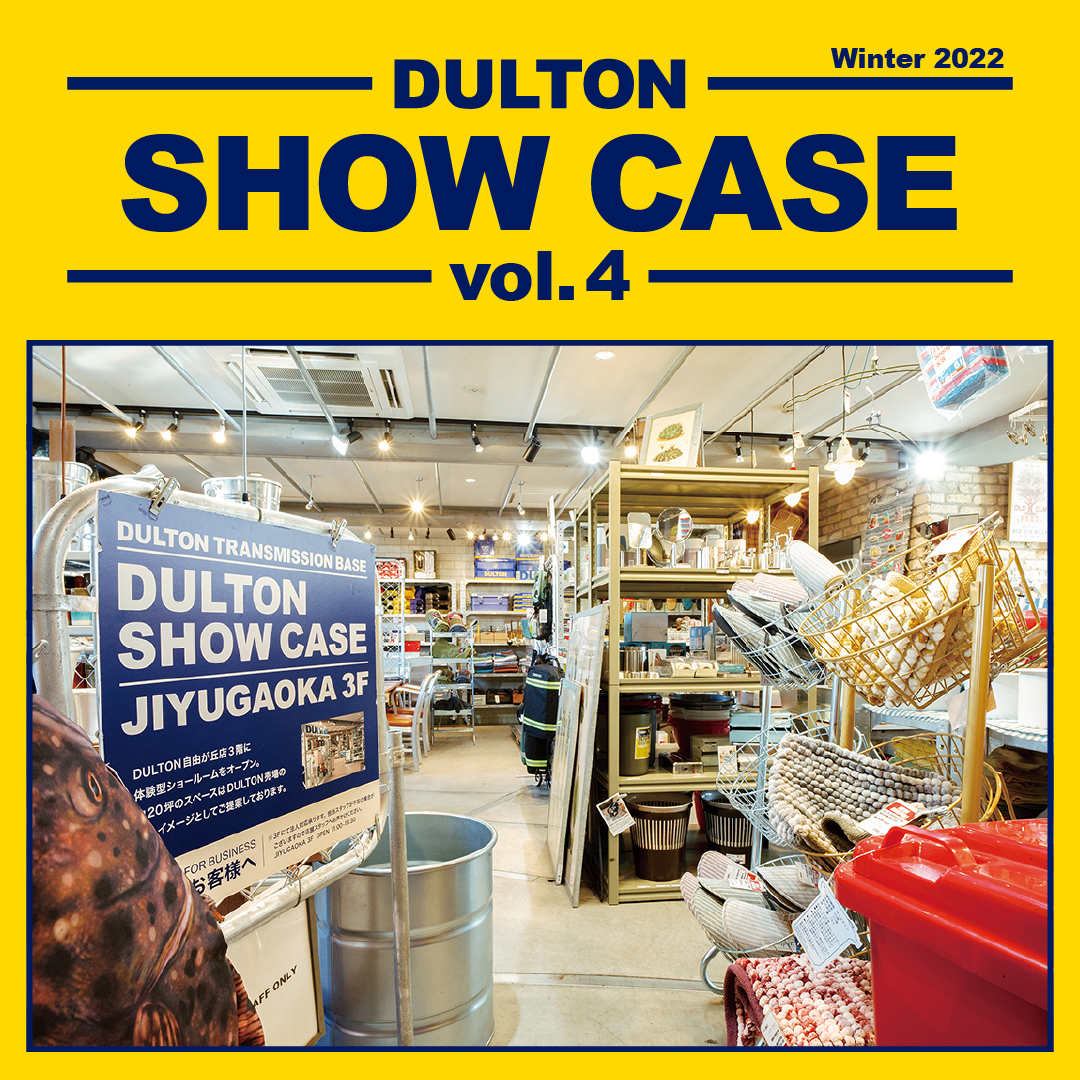 DULTON SHOW CASE vol.4
